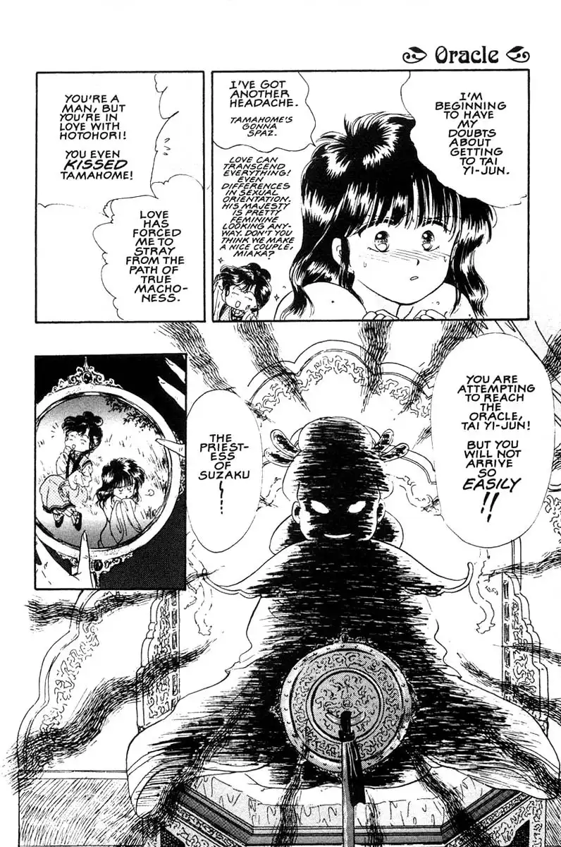 Fushigi Yuugi Chapter 7 36